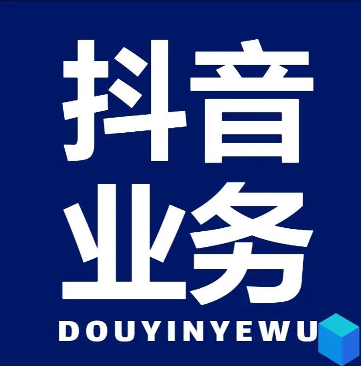 低价刷抖音粉丝网站